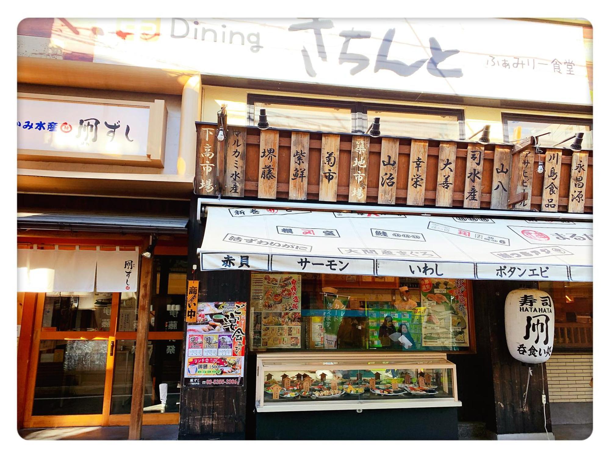 Tokyo/shinjuku & Shibuya 10mins/5mins Walk To Subway Stiaon/kichijoji 15mins/shimokitazawa 5mins/louis House Pensionat *
