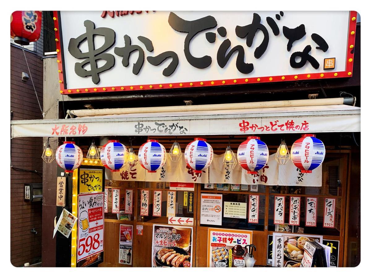 Tokyo/shinjuku & Shibuya 10mins/5mins Walk To Subway Stiaon/kichijoji 15mins/shimokitazawa 5mins/louis House *