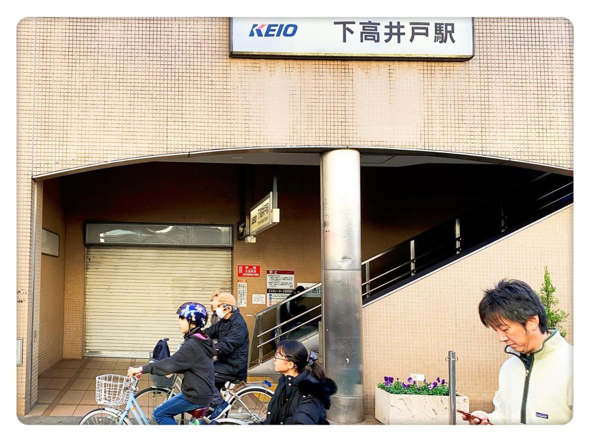 Pensión Tokyo/shinjuku & Shibuya 10mins/5mins Walk To Subway Stiaon/kichijoji 15mins/shimokitazawa 5mins/louis House Tokio