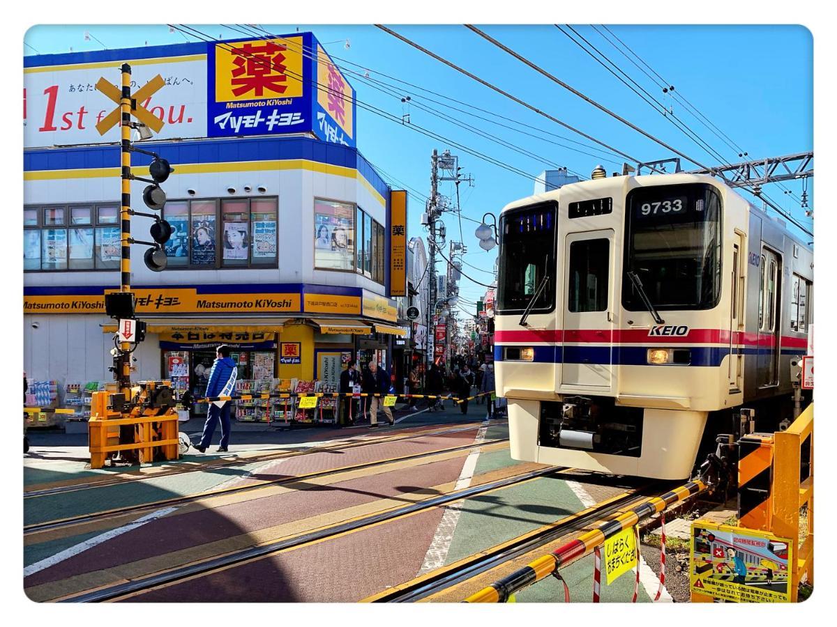 Tokyo/shinjuku & Shibuya 10mins/5mins Walk To Subway Stiaon/kichijoji 15mins/shimokitazawa 5mins/louis House