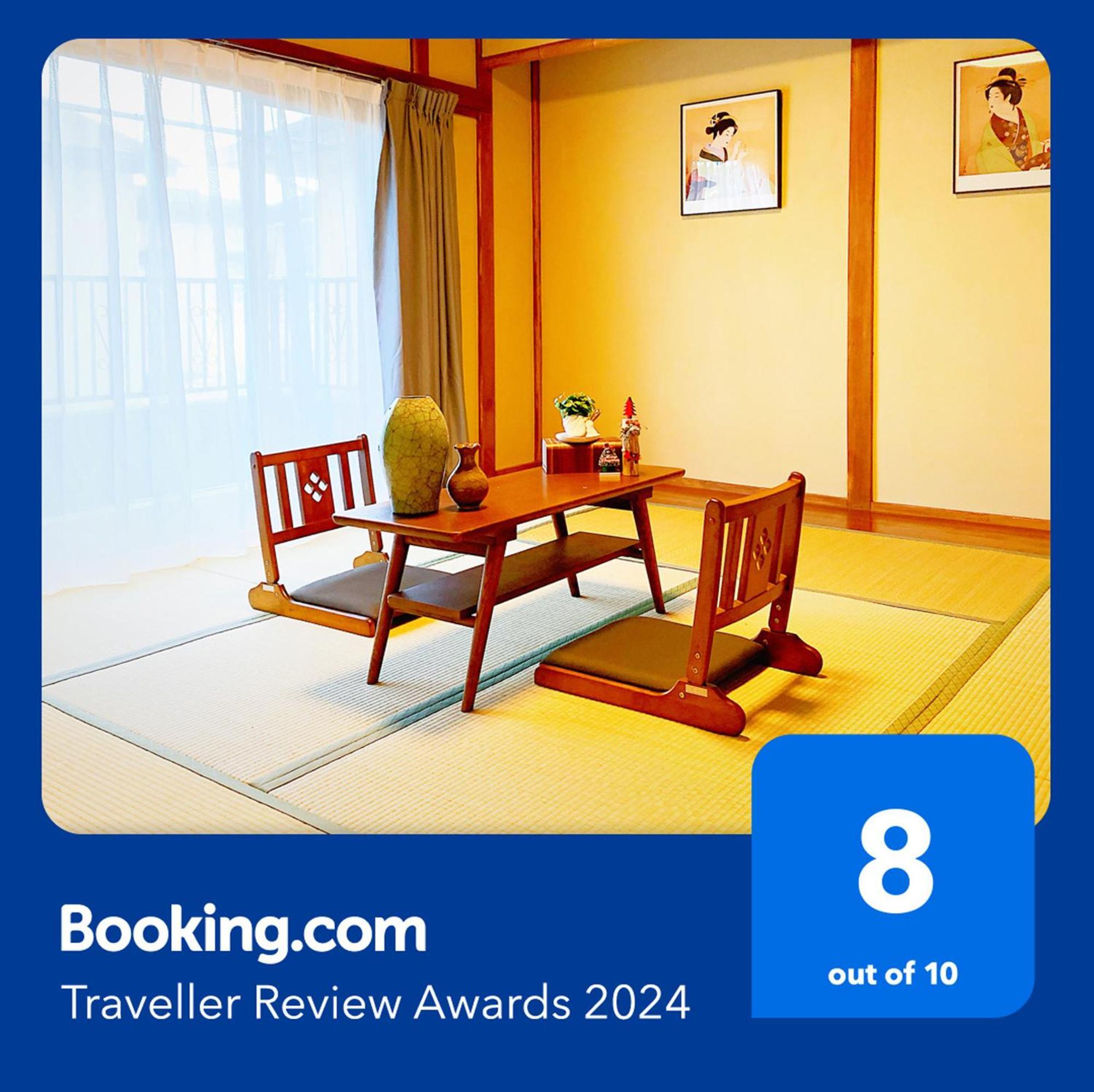 Tokyo/shinjuku & Shibuya 10mins/5mins Walk To Subway Stiaon/kichijoji 15mins/shimokitazawa 5mins/louis House Tokio