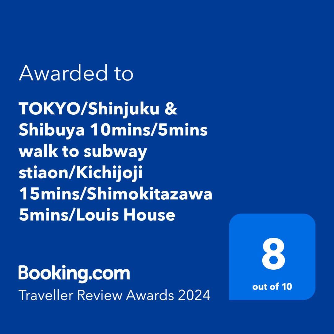 Pensión Tokyo/shinjuku & Shibuya 10mins/5mins Walk To Subway Stiaon/kichijoji 15mins/shimokitazawa 5mins/louis House *