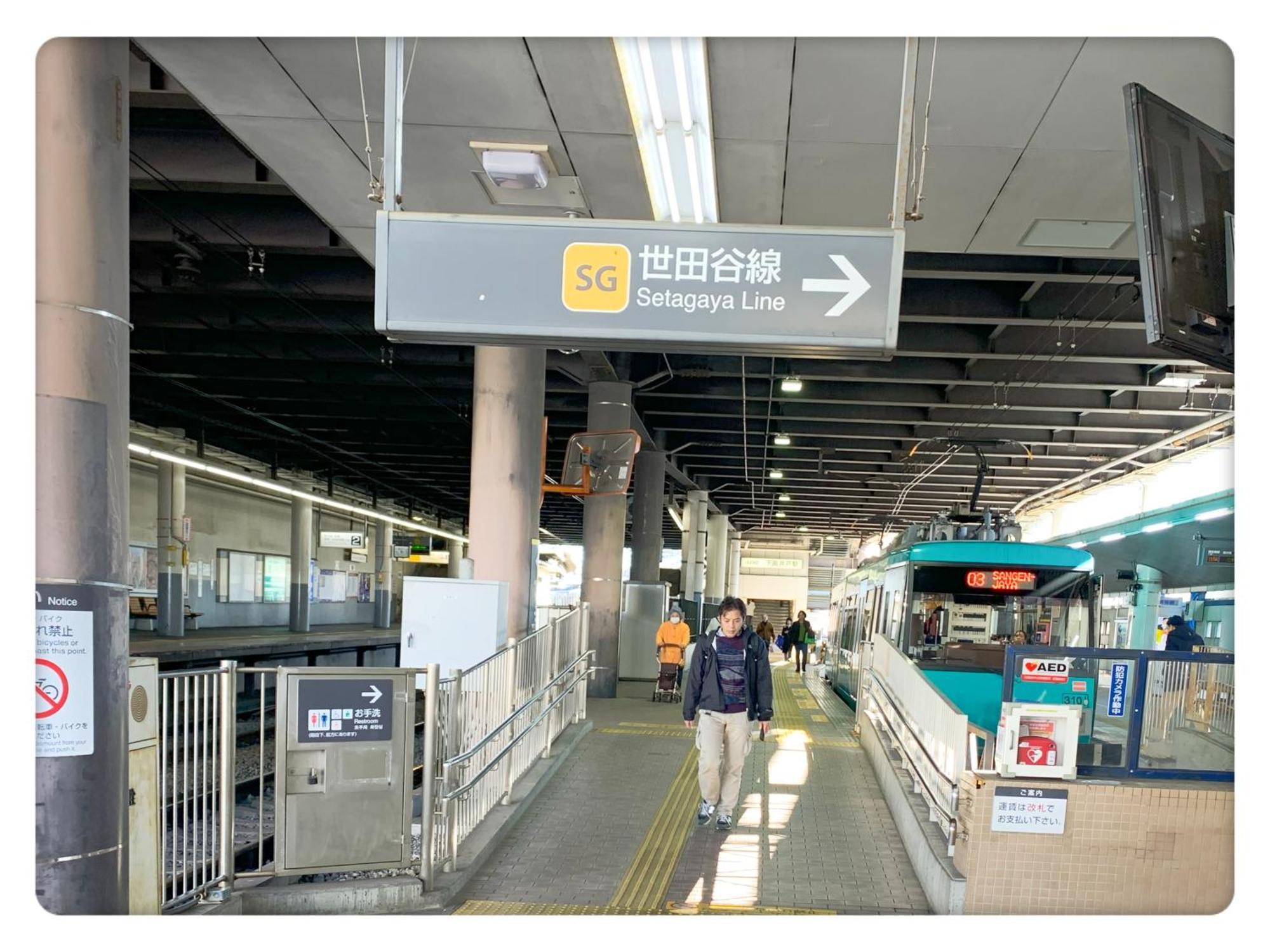 Pensión Tokyo/shinjuku & Shibuya 10mins/5mins Walk To Subway Stiaon/kichijoji 15mins/shimokitazawa 5mins/louis House