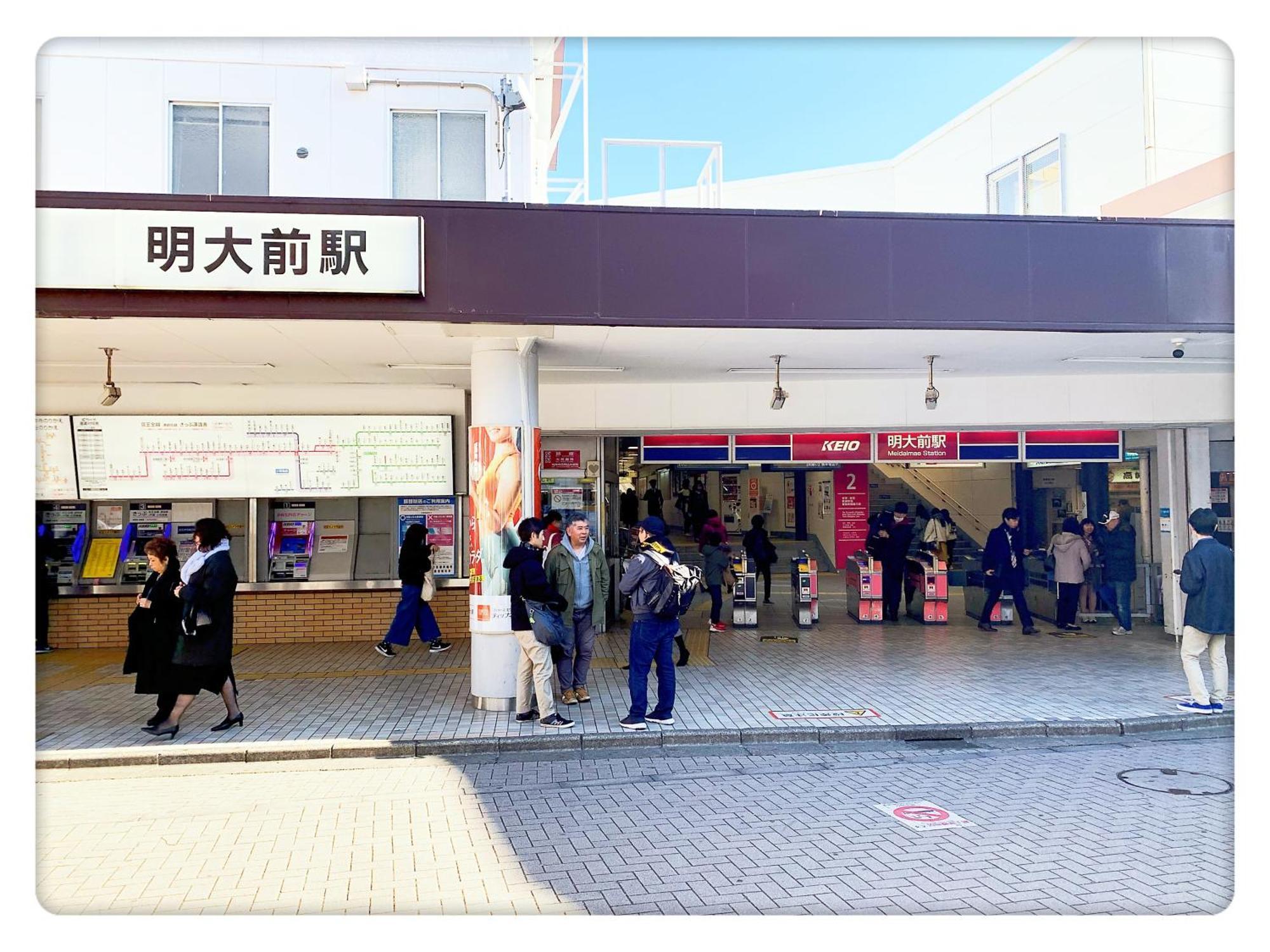 Tokyo/shinjuku & Shibuya 10mins/5mins Walk To Subway Stiaon/kichijoji 15mins/shimokitazawa 5mins/louis House Tokio