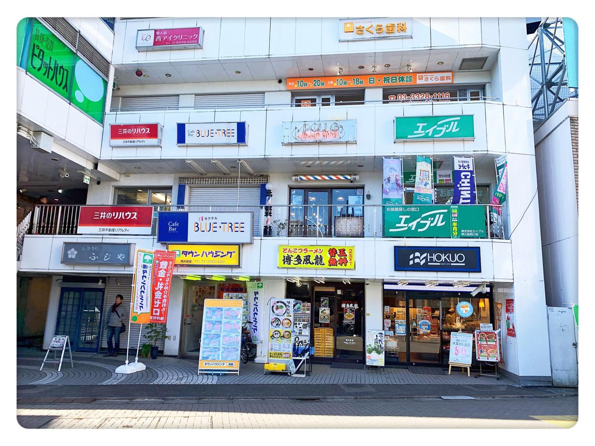 Tokyo/shinjuku & Shibuya 10mins/5mins Walk To Subway Stiaon/kichijoji 15mins/shimokitazawa 5mins/louis House Pensión